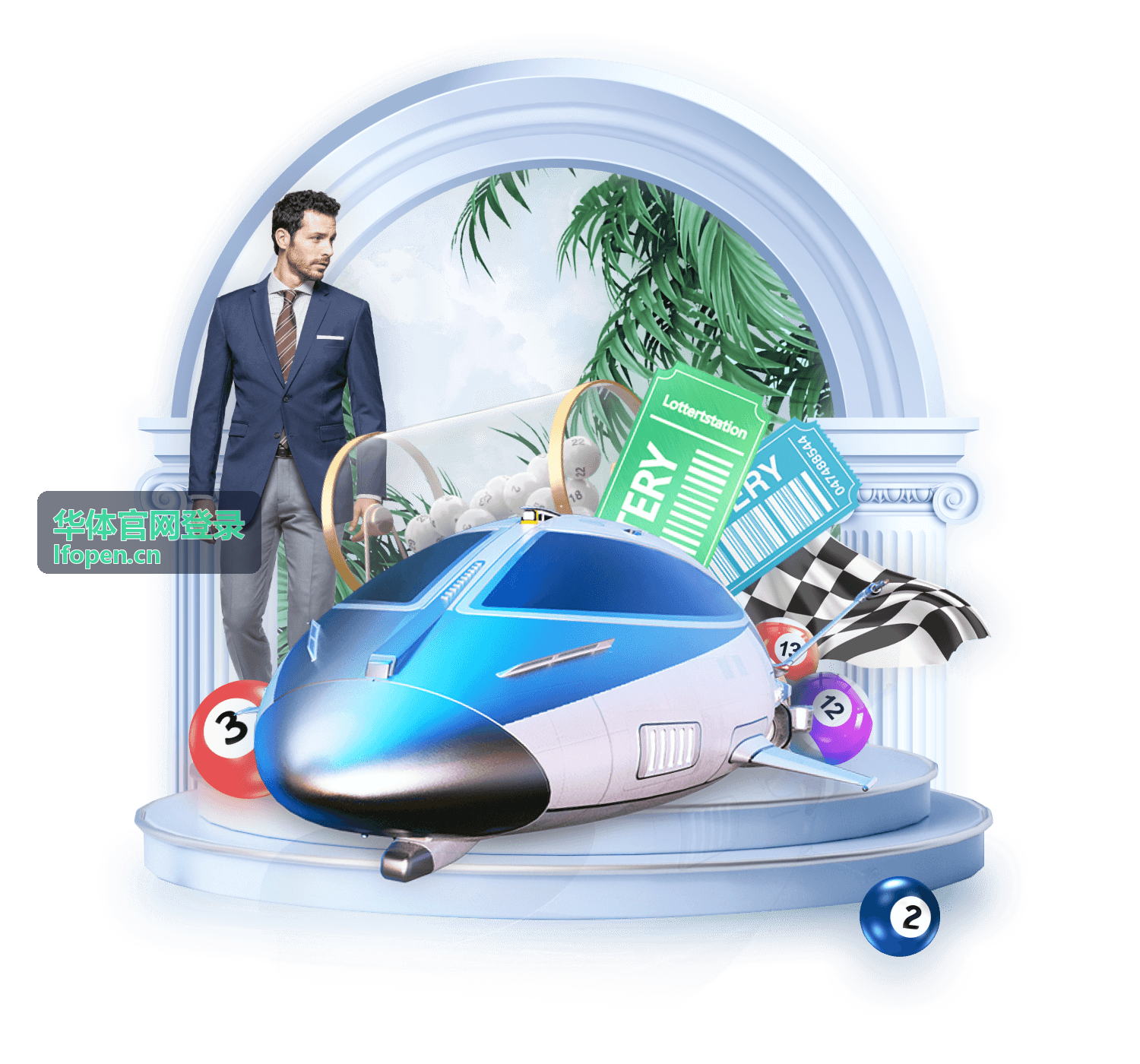 华体官网登录专题栏目展示大图