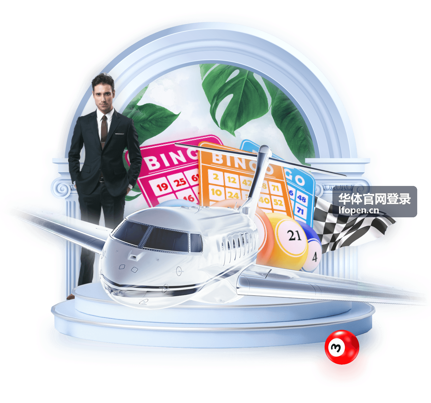 华体官网登录官方公告目录封面